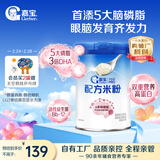 嘉宝（GERBER）多种磷脂+DHA配方米粉250g高铁易吸收宝宝辅食米粉6月+