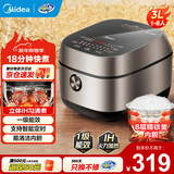 美的（Midea）电饭煲微压柴火饭电饭锅智能多功能微压电饭煲煮粥锅家用大容量IH电磁加热一级能效 【精铁釜】快煮IH电饭煲丨2-6个人适用 3L