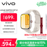 vivo WATCH GT 2 eSIM版 空格白 超窄边高亮大屏 照片表盘一碰换 eSIM独立通信智能手表情侣手表送女友