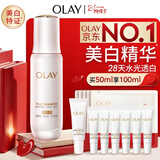 玉兰油（OLAY）全新水光小白瓶50ml美白精华液抗糖提亮去黄补水护肤品新年礼物女