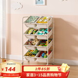 SOFS玩具收纳架宝宝分类整理玩具架收纳柜储物箱收纳筐架多层置物架子 2X4全米白