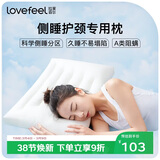 拉芙菲尔 100%全棉低枕头成人矮枕头家用单人薄枕头枕芯 单个 48*74cm