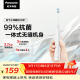 松下（Panasonic）电动牙刷磁悬浮声波震动小彩刷3.0软毛抗菌长续航学生成人生日礼物送男女士DC031白