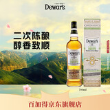 帝王8年苏格兰进口 调和威士忌700ml 墨西哥麦斯卡尔桶送礼