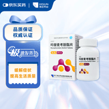 [素能] 吗替麦考酚酯片 0.5g*100片