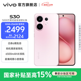 vivo S30 多彩轻薄直屏 5000万索尼超级潜望长焦 高通第四代骁龙7 6500mAh长续航 新品手机 国家补贴 桃桃粉 12GB+256GB 官方标配