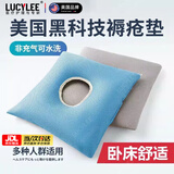 LUCYLEE美国褥疮垫病人瘫痪专用防褥疮压疮垫气垫圈护理卧床老人久躺神器 蓝色【1个装】