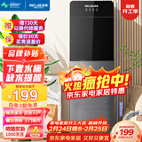 美菱（MeiLing） 饮水机下置式家用立式温热型/冷热型下置水桶饮水器 店长推荐【 旗舰下置水桶】 制热型