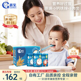 嘉宝（GERBER）原味+钙铁锌+番茄牛肉 6月龄高铁米粉礼盒250g*3罐送礼100%真验厂