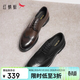 红蜻蜓布洛克皮鞋男正装职场商务皮鞋婚鞋牛皮鞋男单鞋WTA33285 深咖 41