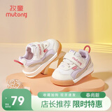 牧童童鞋宝宝学步鞋男春秋款女童透气网面婴儿鞋软底 烟波紫 20 
