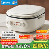 美的（Midea）电饼铛 电饼档家用上下可拆 电蒸锅火锅炒锅 煎饼烙饼锅 三明治机早餐机75mm加深火力可调 JKC2875