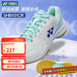 YONEX尤尼克斯羽毛球鞋yy男女款训练透气缓震SHB101CR 白薄荷36