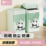 纳仙女波轮洗衣机罩 防水防晒防尘 升级加厚牛津布 海尔小天鹅美的多品牌适用 8.5-12KG 涂鸦熊猫NXS-4P