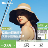蕉下（beneunder）遮阳帽防晒帽女大帽檐渔夫帽子男登山帽太阳帽全脸遮阳防紫外线 