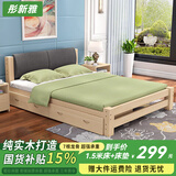 彤新雅【现货闪发】床实木床双人床现代简约软包单人床主卧经济型出租房 床+软靠+双抽(默认浅灰） 1.5*2m床(限30张)