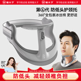 猫太子防低头坐姿矫正器成人颈椎护颈托医用办公脖子抬高器前倾纠正器防近视视力保护器支架神器XL款灰