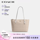 蔻驰（COACH）【品牌直供】女士大号手提托特包沙黄拼粉笔白色CBT20礼物