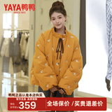 鸭鸭冰淇淋系列羽绒服女短款2025秋冬新款甜美保暖外套XJ 橘黄色 M (160/84A)