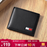 马莎兰缇（MashaLanti）钱包男士头层牛皮短款钱夹款大容量卡包零钱包高端简约证件包一体