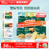 英氏婴标零食婴幼儿宝宝儿童零食面条点赞饼干松脆米饼 1-4阶零食囤货装*8件