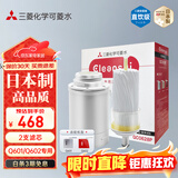可菱水净水器滤芯 台上式净水机替换滤芯可直饮日本原装进口适配Q601/Q602过滤芯 三菱净水器滤芯QC0628P 【1盒装】QC0628P 替换过滤芯