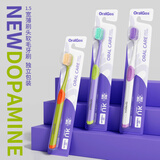 杜比双面两用彩虹软毛牙刷成人家用家庭装男女情侣学生护龈舌苔清洁刷 【1支颜色随机】双面两用软毛牙刷 1支