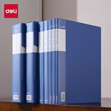 得力（deli）A4/60页10只装资料册文件收纳册插页袋学生试卷收纳袋奖状收集册 办公用品文件保护33660