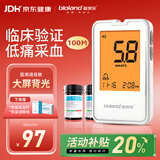 爱奥乐(bioland)血糖仪家用糖尿病测血糖仪器试纸G-425-2+100试纸套装