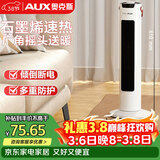 奥克斯（AUX）取暖器/电暖器/电暖气家用/取暖电器/电暖气暖风机电暖风热风机电热扇塔式石墨烯暖风机NSBE-200GS