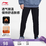 李宁运动裤男子春秋休闲裤拉链卫裤束脚运动长裤子AKLUA73