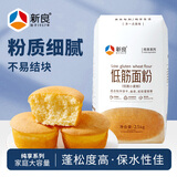 新良纯享低筋小麦粉5斤装 低筋面粉 烘焙原料 饼干糕点用纸包装面粉