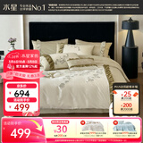 水星家纺四件套床上用品纯棉100%全棉床单被套精梳棉亲肤透气双人加大1.8m床花藤精致刺绣