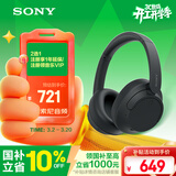 索尼（SONY）WH-CH720N 无线降噪立体声耳机 黑色 3.8女神节 礼物