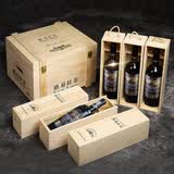 路易拉菲（LOUIS LAFON）法国原瓶进口红酒S97礼盒AOC干红葡萄酒750ml*6整箱礼盒送礼
