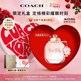 蔻驰（COACH）花馥蕊女士浓香水30ml高定礼盒节日生日女神节女朋友礼物香氛