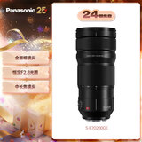 松下70-200mm F2.8全画幅微单相机远摄变焦镜头 （Panasonic）(S-E70200）L卡口 风光 运动 体育 旅行
