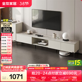 全友家居 现代简约家具客厅家用收纳储物柜组合2米电视柜边柜高柜套装