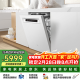 老板（Robam）【21天智能投洗】盐系G2Max150升以上大容量嵌入式洗碗机家用全自动开关门独立消毒烘干W76A-G2