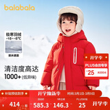 巴拉巴拉儿童羽绒服男童女童外套宝宝冬装童装中长款洋气208424107201
