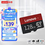联想（Lenovo）128GB TF（MicroSD）内存卡 U3 V30 A1 手机平板监控行车记录仪专用卡