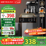 沁园（TRULIVA）茶吧机饮水机家用多功能办公室立式下置式水桶全自动智能一体烧水壶茶吧柜高端客厅用2026年新款
