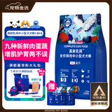 LEGENDSANDY蓝氏狗粮真鲜乳鸽中小型犬泰迪比熊生骨肉冻干鲜肉犬粮1.5kg3斤