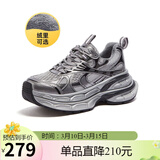 骆驼（CAMEL）银月户外复古老爹鞋厚底休闲鞋 L24A283742R 灰/枪/黑(加绒) 38