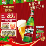 乌苏啤酒（wusu）京东自营大红乌苏烈性啤酒620ml*12瓶整箱装婚宴