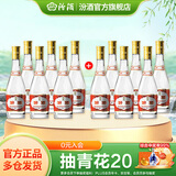 汾酒53度黄盖玻汾  清香型白酒 高度口粮酒  泡酒 53度 475mL 12瓶 非原箱（6瓶整箱*2）
