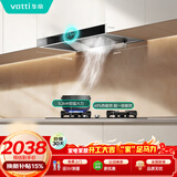 华帝抽油烟机家用排油烟机燃气灶烟灶套装21风量欧式顶吸吸油烟机灶具套装i11101+71B