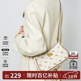 纽芝兰（NUCELLE）包包女2026飞马腋下包高级轻奢侈女生包单肩斜挎包38节生日礼物