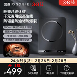 宫菱MEC电磁炉家用200mm双层大线圈 2200W大功率大火力 30KG冲压黑晶面板 双核芯片 欧盟权威认证 欧盟安全认证款