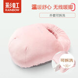 彩虹暖脚宝电热暖脚神器充电热水袋办公室捂脚暖宝宝可拆洗 粉色